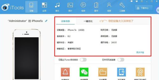 ipad air2的电池容量是多少？