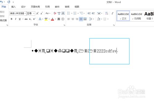 word中按任何按键都显示乱码符号？