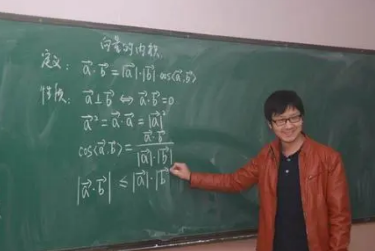 数学与应用数学专业有哪些就业方向?