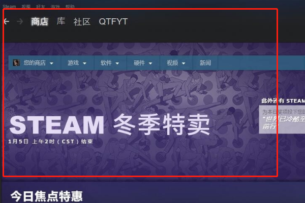 steam下载显示无互联网连接