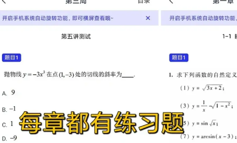 大学答案软件哪个最全