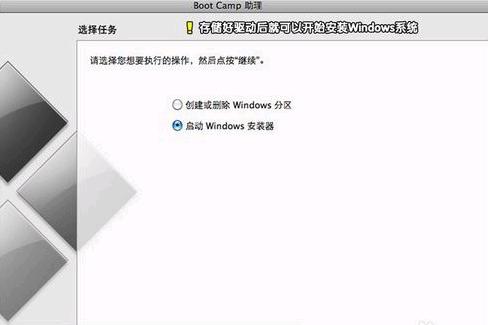 苹果电脑怎么直接装win7系统