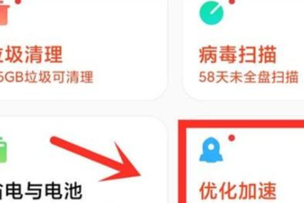 小米手机卡顿反应慢怎么解决