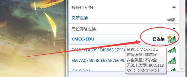 CMCC手机登陆界面网址