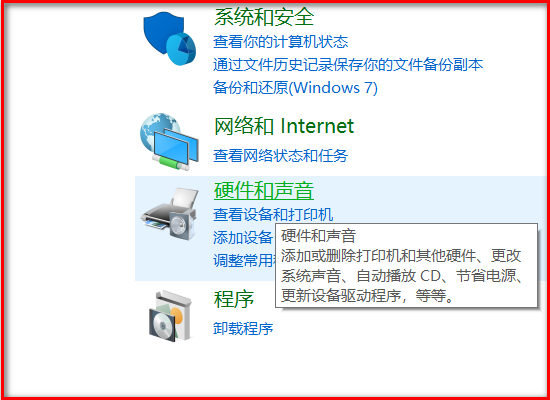 Win10设备管理器在哪 Win10设备管理器怎么打开