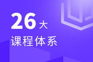 达内科技怎么样?