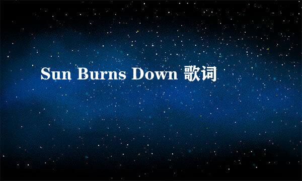 Sun Burns Down 歌词