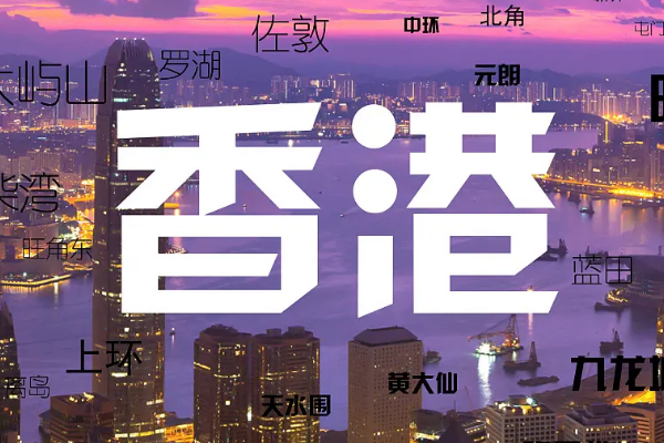 香港多少人口