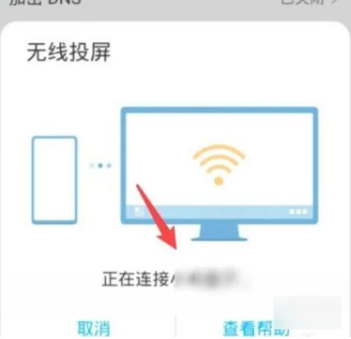 安卓手机怎么投屏到电视