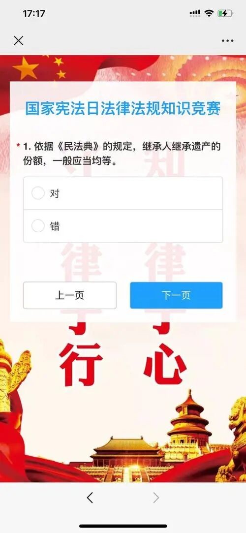 法学专业就业方向有哪些？