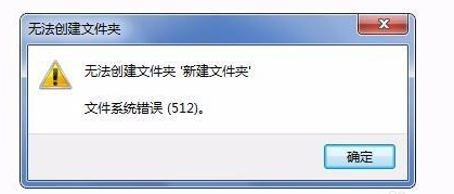 如何解决windows找不到文件问题