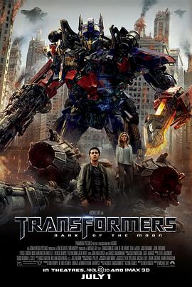 跪求好心人分享变形金刚3TransformersDarkoftheMoon(2011)主演希亚·拉博夫免费百度云资源链接，求分享