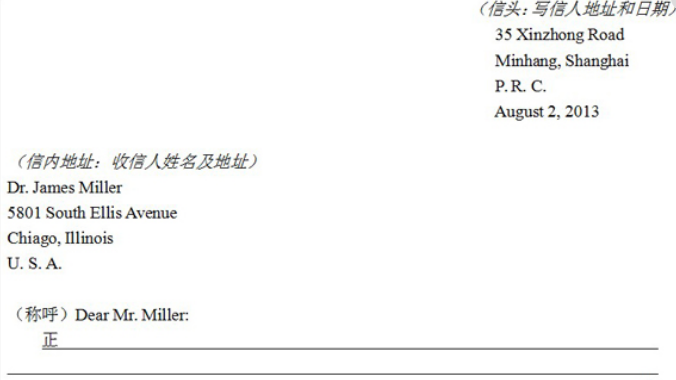 英语作文写信格式有什么?