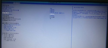 惠普笔记本怎么进入BIOS