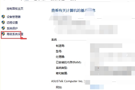 电脑提示内存不足是怎么回事