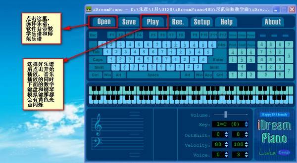 什么软件可以像弹钢琴一样在电脑上弹钢琴？