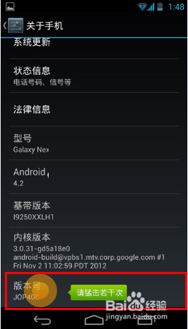 HTC root权限怎么获取？