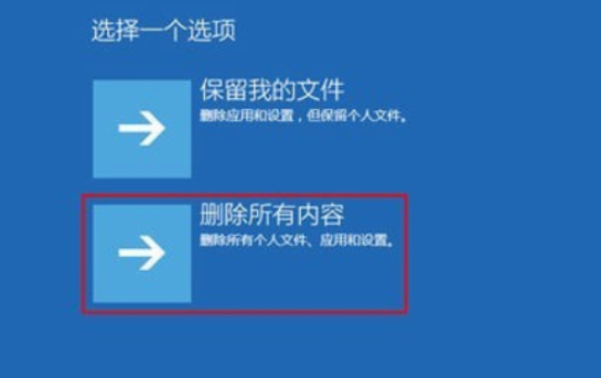 戴尔笔记本蓝屏怎么解决？