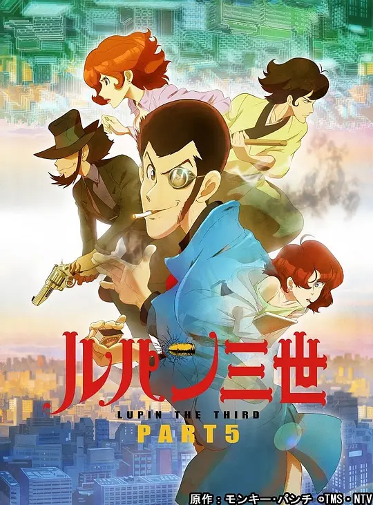 《鲁邦三世》新作动画《LUPIN ZERO》公布预告，都有哪些看点？