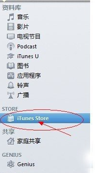 iphone ibooks怎么用