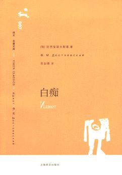 想看白痴1999年上映的由浅野忠信主演的百度云资源