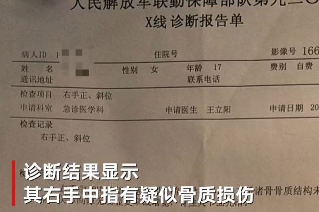 高一女生遭同班男生殴打，如果您的孩子是受害者，您该怎么办？