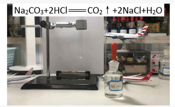 碳酸钠和盐酸反应现象