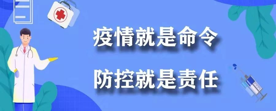 河北一男子核酸需复检却将手机关机失联，他给防疫工作带来了哪些影响？