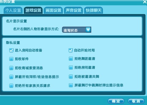 QQ炫舞 为什么只有我的新月如钩在名片夹中显示不出来啊