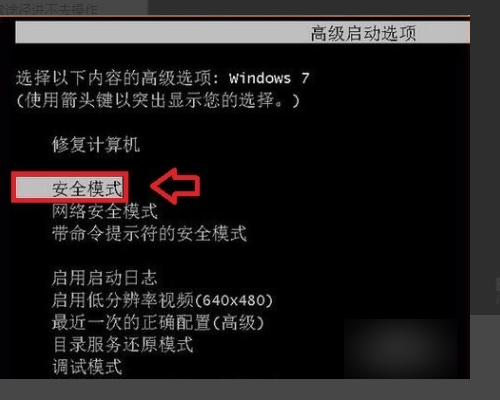 腾讯游戏驱动文件 tessafe.sys 导致蓝屏，怎么解决？