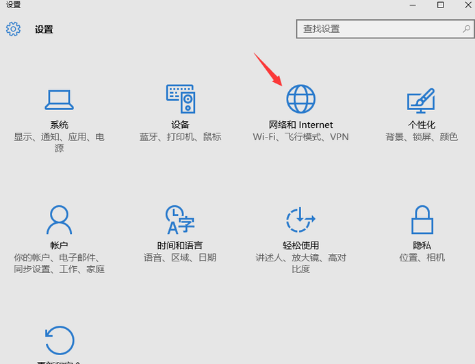 怎么设置win10开机后自动连接宽带？