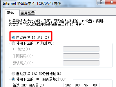 high definition audio总线上的调制解调器设备出现黄色感叹号