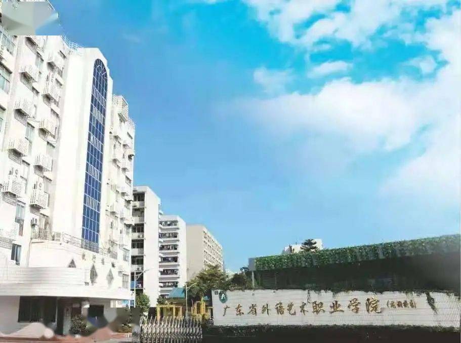 广东外语艺术职业学院燕岭校区怎么样