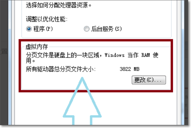 穿越火线掉帧卡屏怎么解决