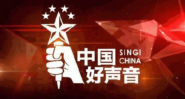 中国好声音所有歌曲啊。拜谢了！！~~MP3 可以打包下载