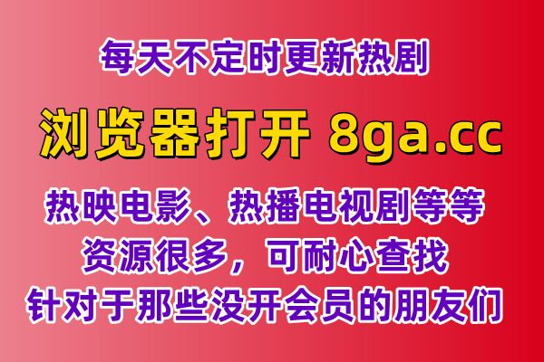 萌探探探案在哪个卫视？