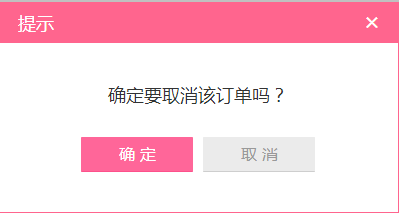 从聚齐网上团购了吃的，怎么退单呢？