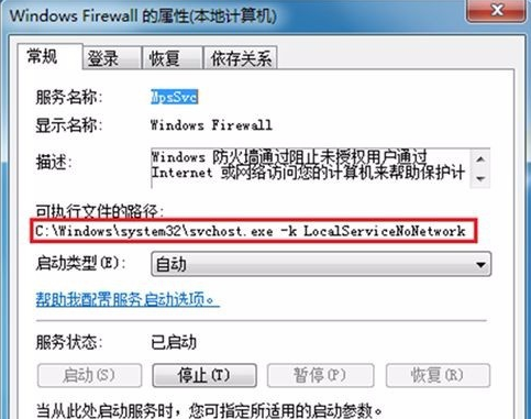 如何解决windows找不到文件问题