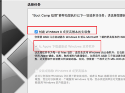 苹果win7怎么用bootcamp安装驱动