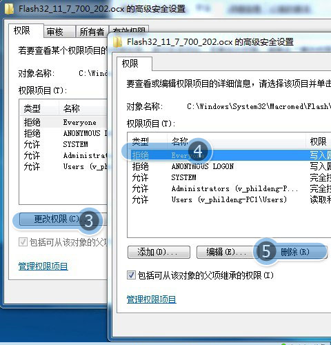 Flash Player 安全更新程序 (KB923789)安装不了都是失败,求你...