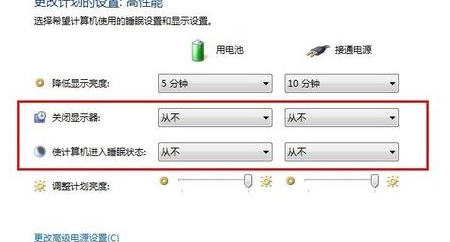 怎么取消shutdown 自动关机