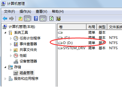 我磁盘格式化不了提示windows无法完成格式化