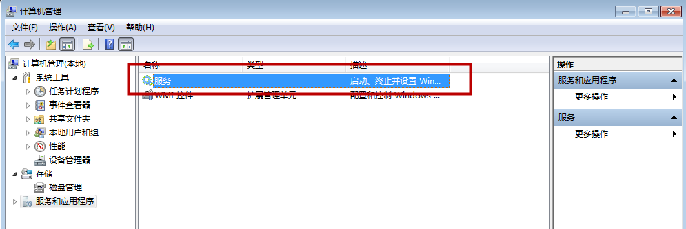 为什么打印机无法添加，打印后台程序没有运行是什么意思