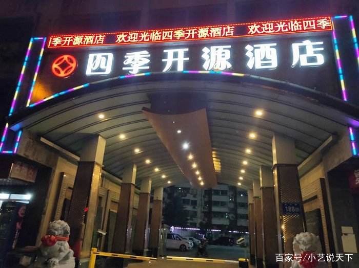 苏州四季开源酒店辅房坍塌事故报告公布，哪些人将会被追责？