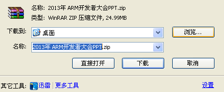 新浪微盘下载TXT