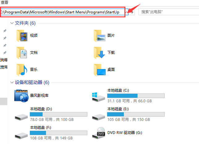 怎么设置win10开机后自动连接宽带？