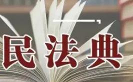 上海一外卖骑手恶意加价被抓，外卖骑手的这种行为违反了哪些法律？