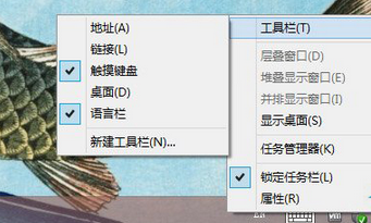 Win8怎么开启传统开始菜单？