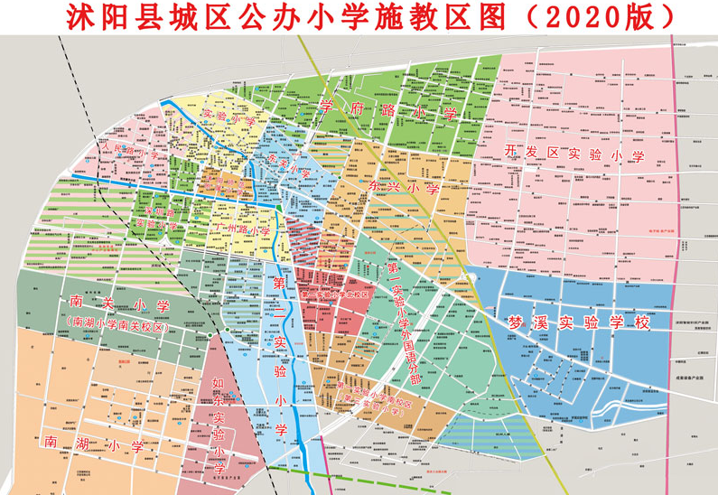 2020沭阳如东实验中学学区划分需要什么条件？