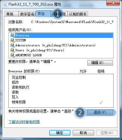 Flash Player 安全更新程序 (KB923789)安装不了都是失败,求你...